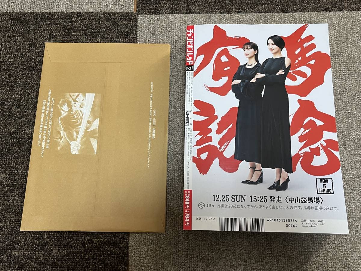 静かなるドン ほぼ全巻セット 98巻抜け 新田たつお